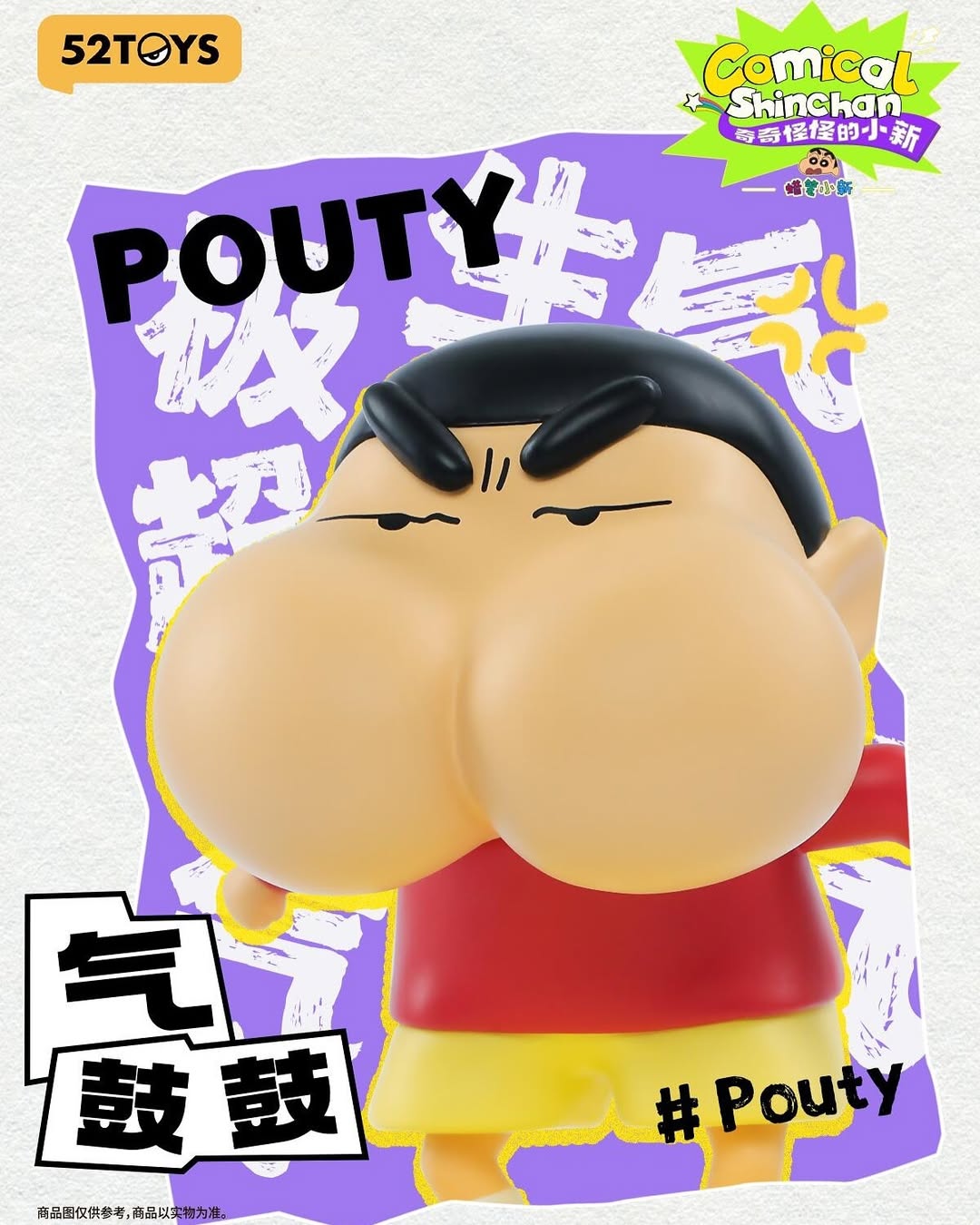 52TOYS Crayon Shinchan Comical Shinchan Series Blind Box