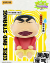 52TOYS Crayon Shinchan Comical Shinchan Series Blind Box
