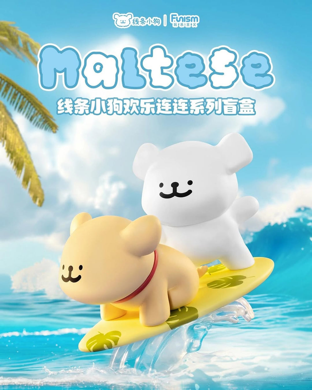 Funism Maltese Enjoy the Moment Series Figures
