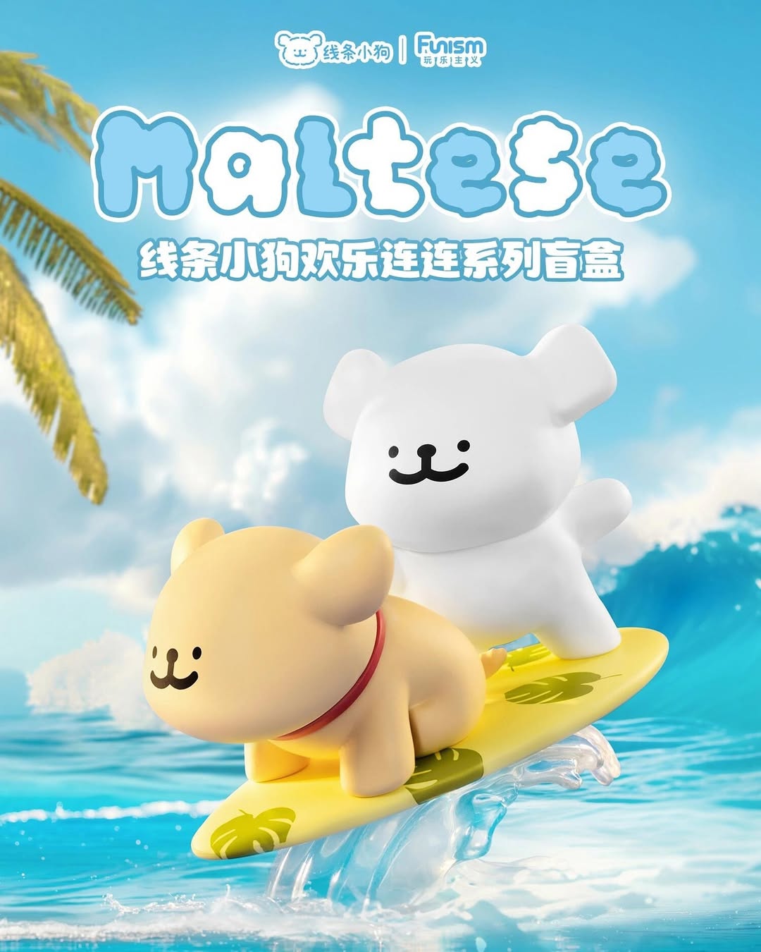 Funism Maltese Enjoy the Moment Series Figures