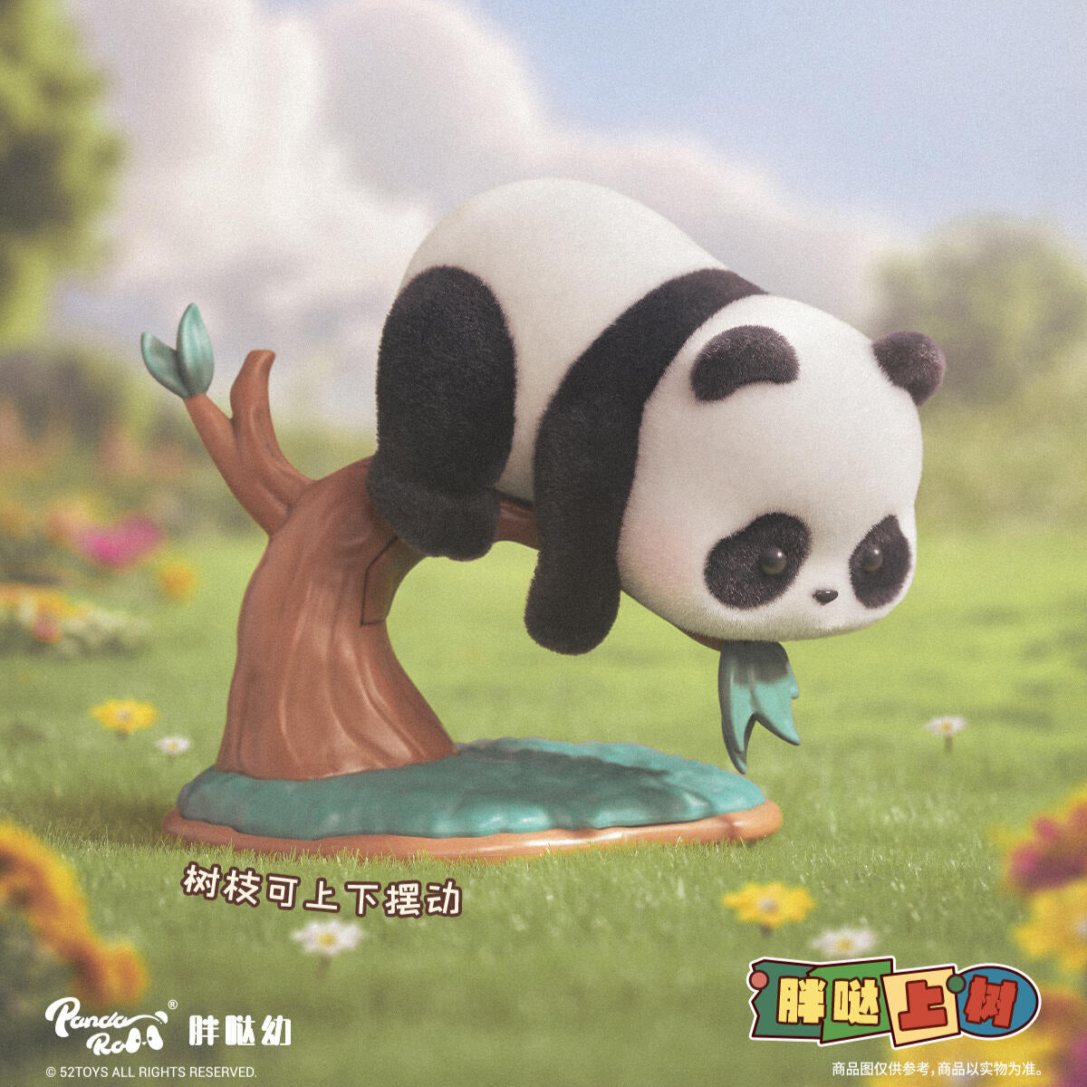 52TOYS Panda Roll Playful Journal Series Blind Box