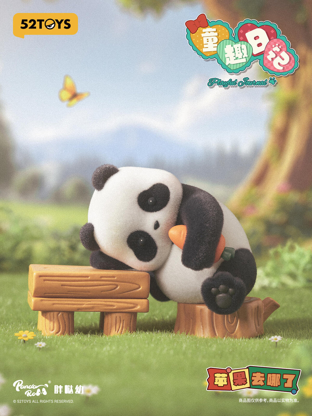 52TOYS Panda Roll Playful Journal Series Blind Box