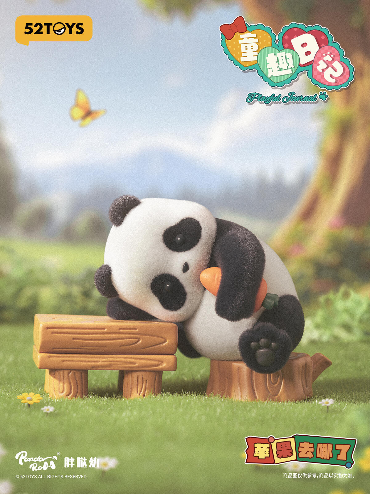 52TOYS Panda Roll Playful Journal Series Blind Box