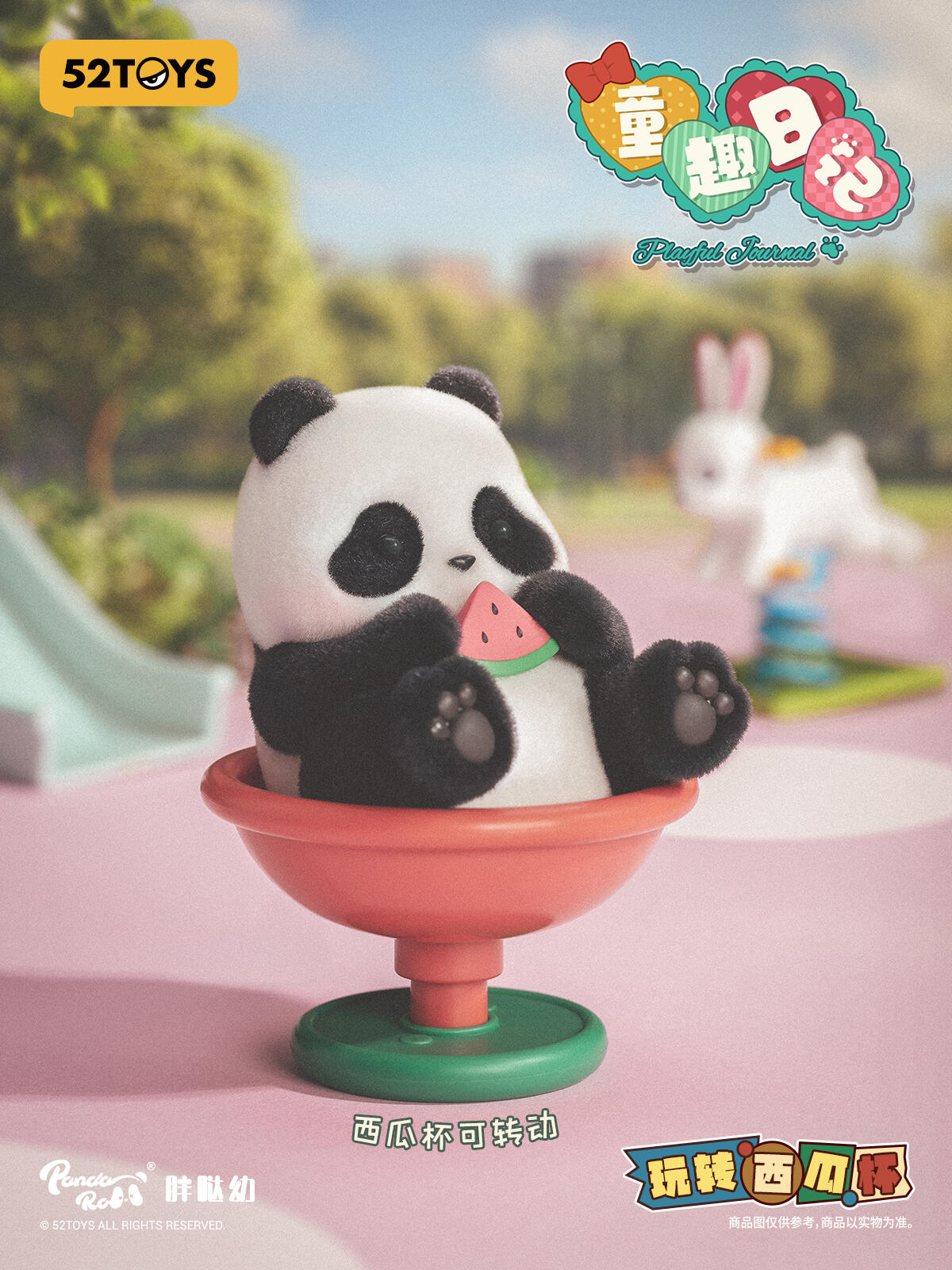 52TOYS Panda Roll Playful Journal Series Blind Box