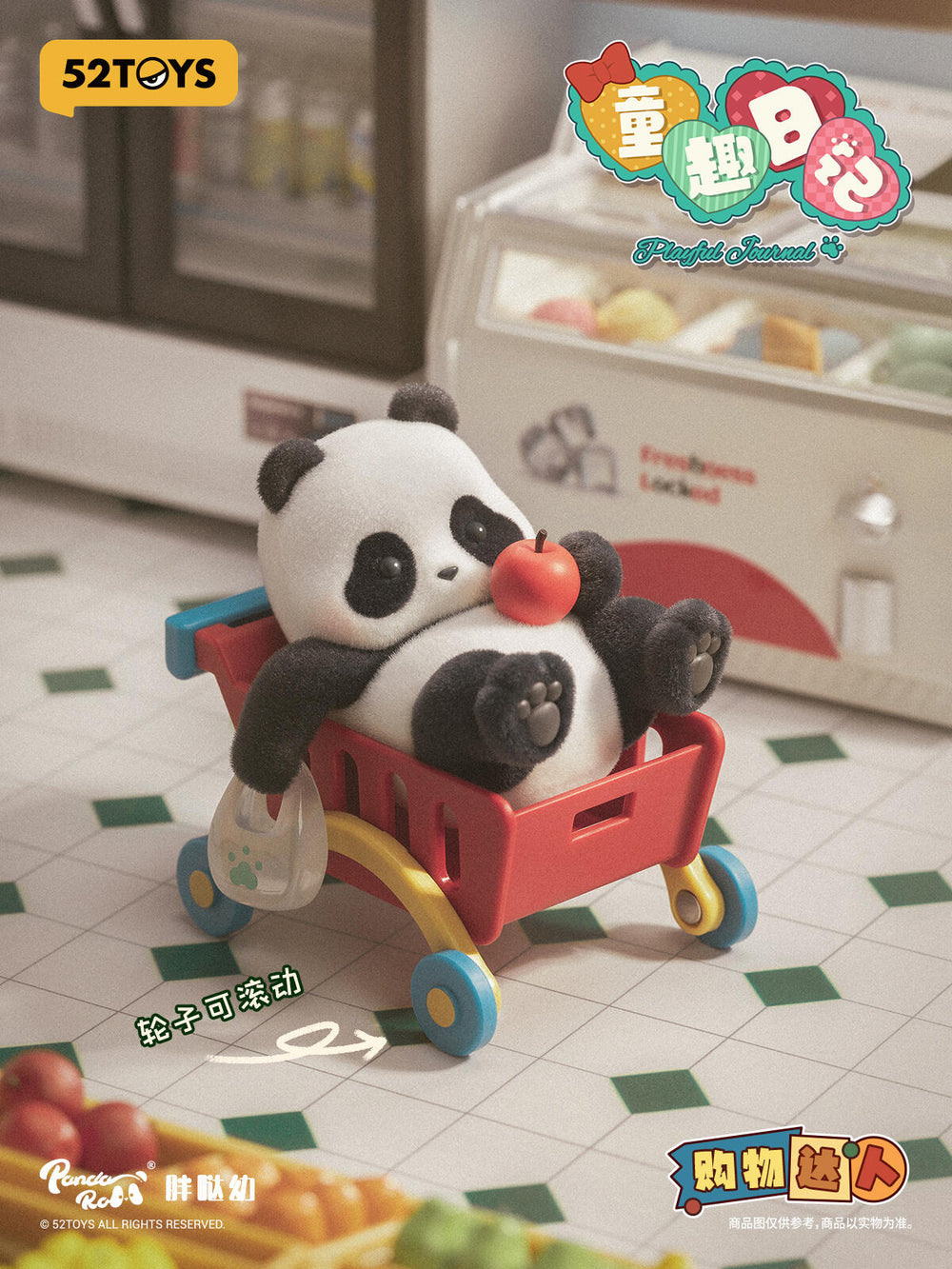 52TOYS Panda Roll Playful Journal Series Blind Box