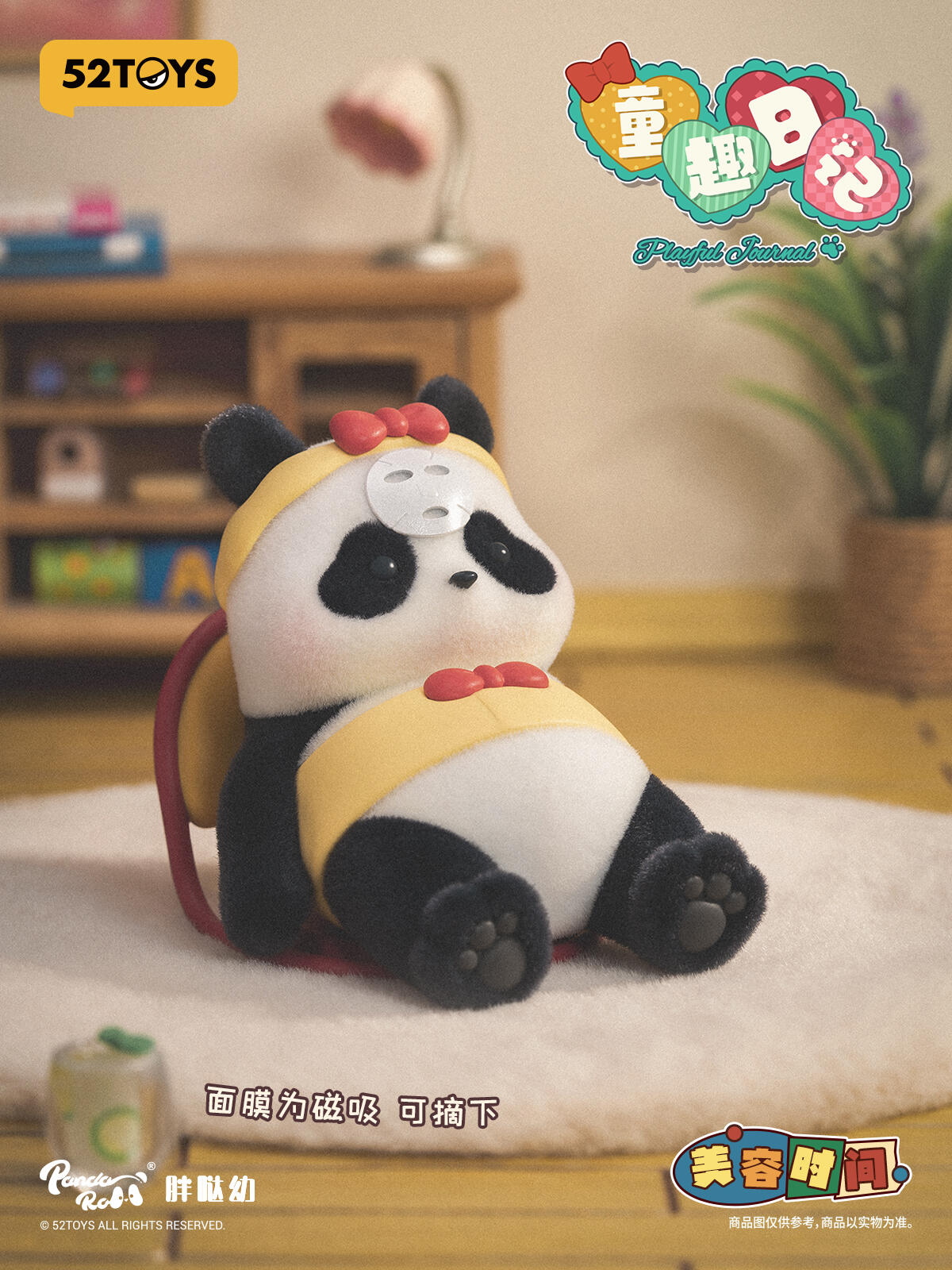 52TOYS Panda Roll Playful Journal Series Blind Box