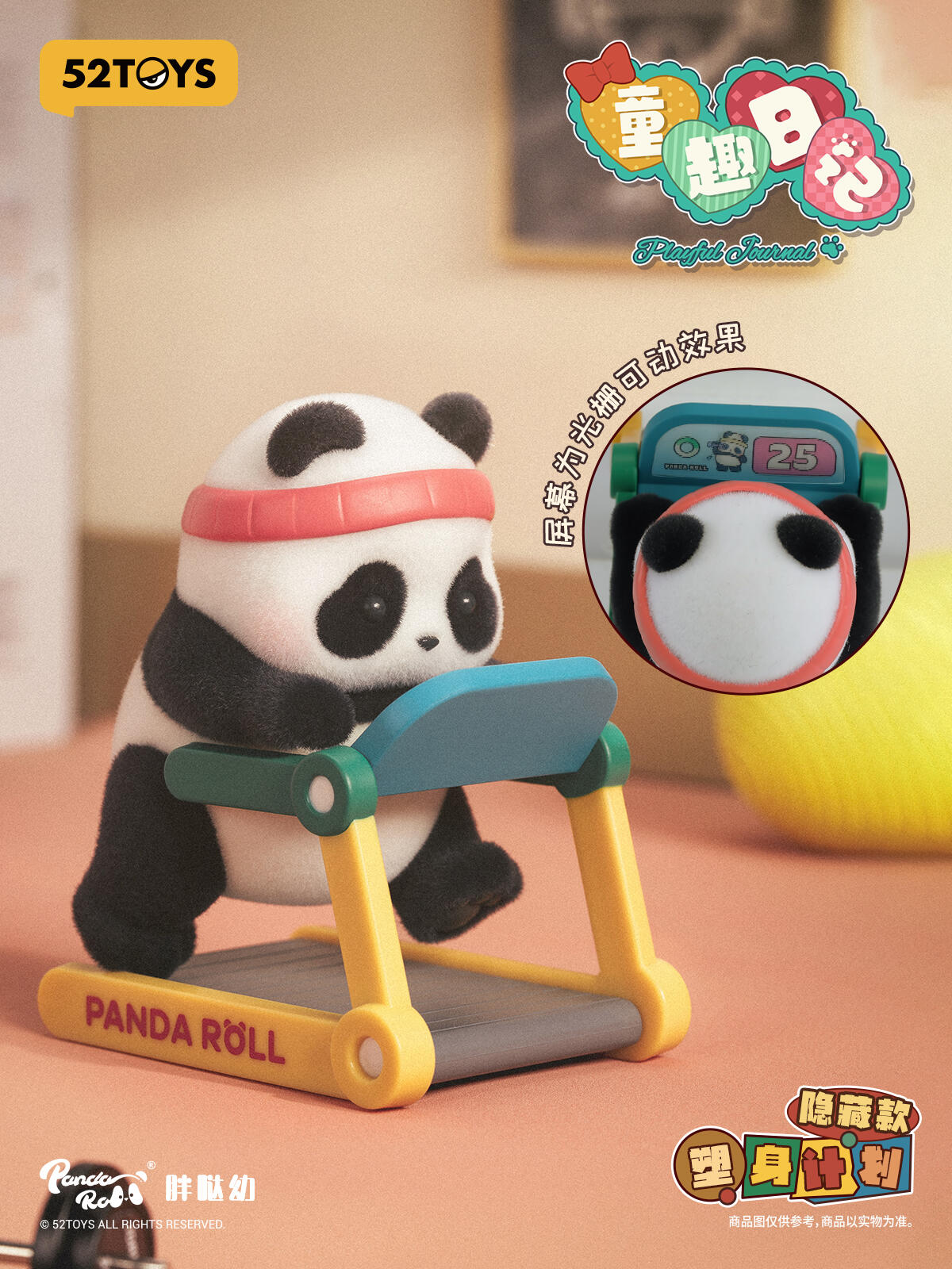 52TOYS Panda Roll Playful Journal Series Blind Box
