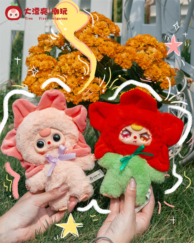 Baby Three Where Is Spring Series Blind Box
