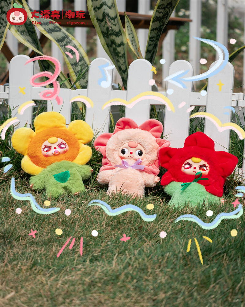 Baby Three Where Is Spring Series Blind Box