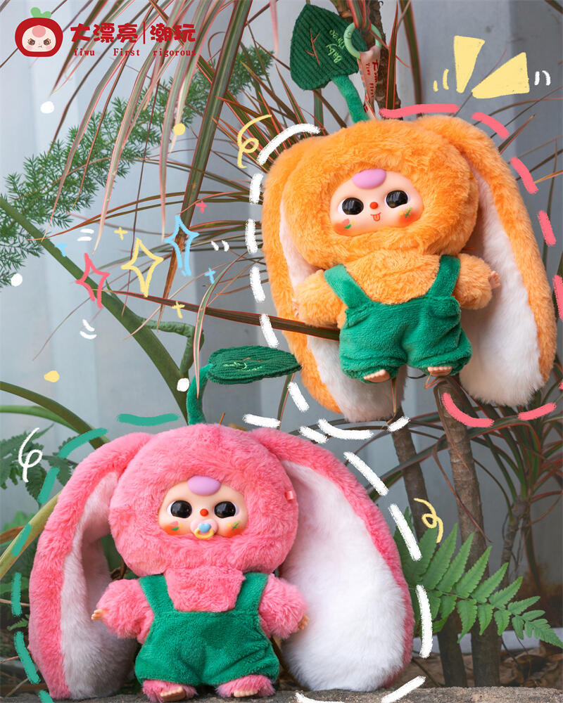 Baby Three Where Is Spring Series Blind Box