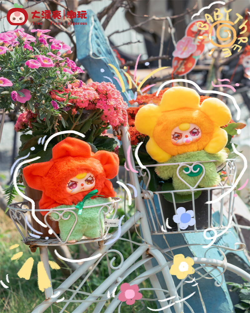 Baby Three Where Is Spring Series Blind Box