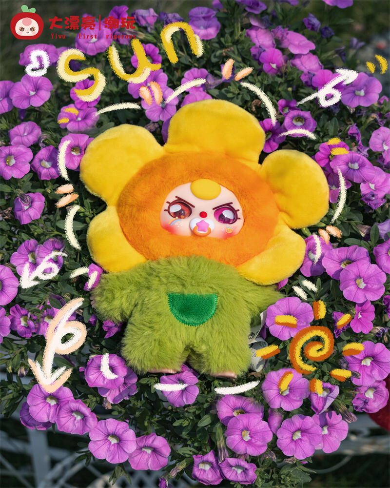 Baby Three Where Is Spring Series Blind Box