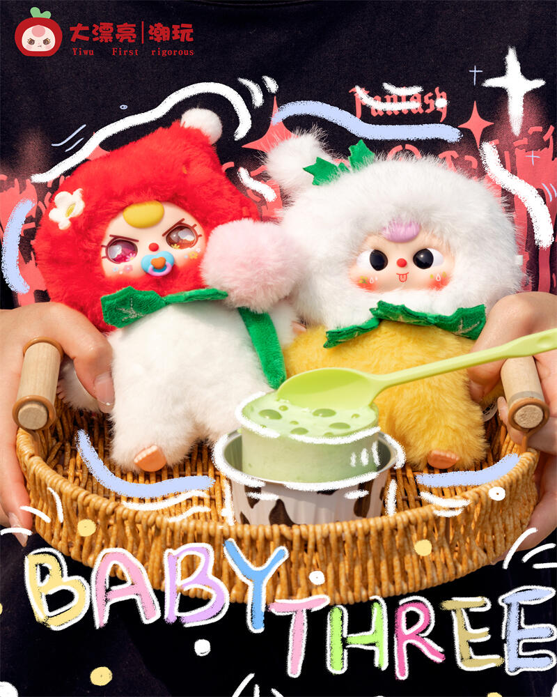 Baby Three Where Is Spring Series Blind Box