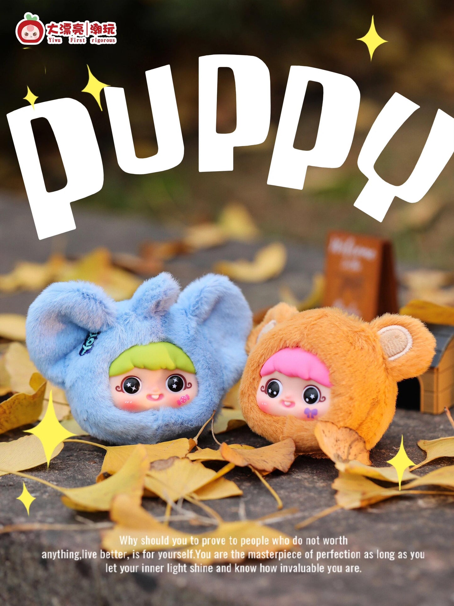 Baby Three Yaya Little Mischievous Bag Plushie Blind Box