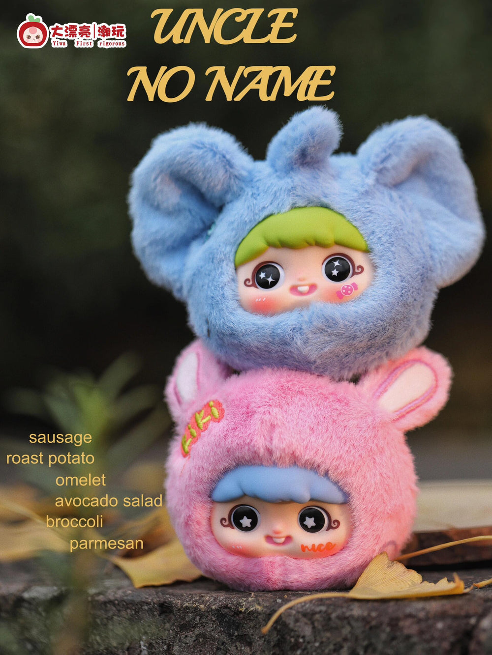 Baby Three Yaya Little Mischievous Bag Plushie Blind Box