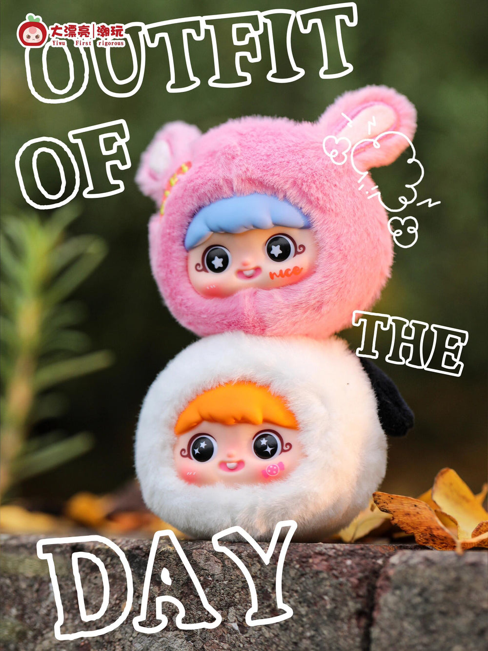 Baby Three Yaya Little Mischievous Bag Plushie Blind Box
