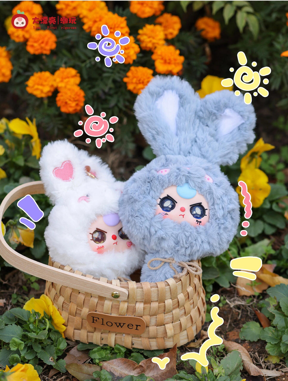 Baby Three Magic Mirror Plush Blind Box Series