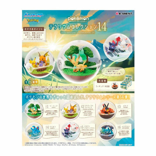 RE-MENT POKEMON TERRARIUM COLLECTION14 BLIND BOX