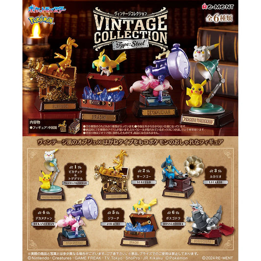 RE-MENT POKEMON VINTAGE COLLECTION TYPE: STEEL BLIND BOX