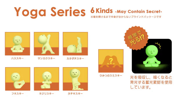 Smiski Yoga Series Blind Box