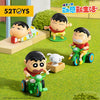 52TOYS Crayon Shin-chan Dynamic Shin-Life Series Blind Box