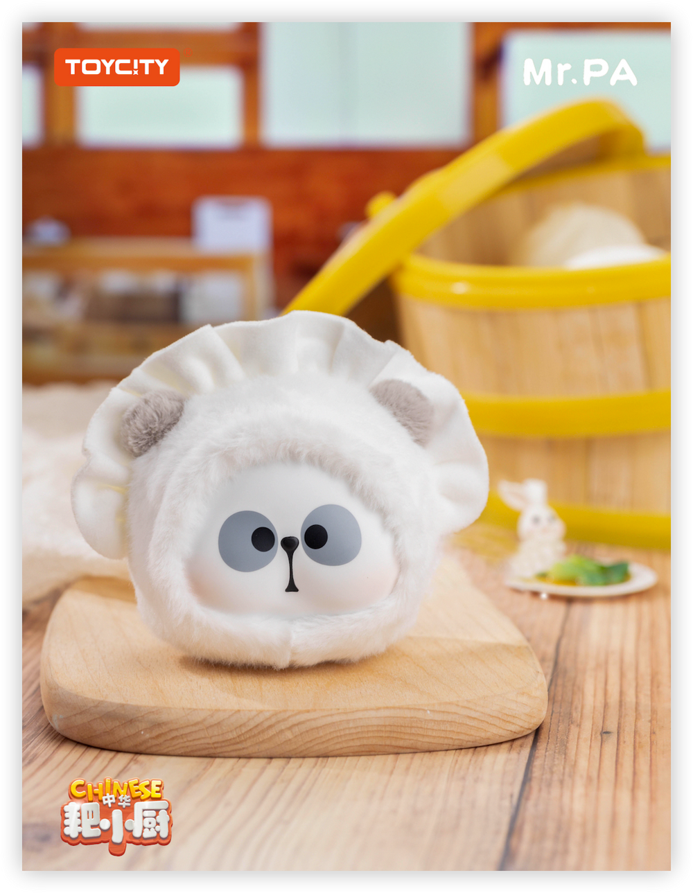 TOYCITY MR. PA Little Chef Plush Series
