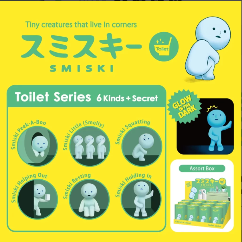 Smiski Toilet Series Blind Box