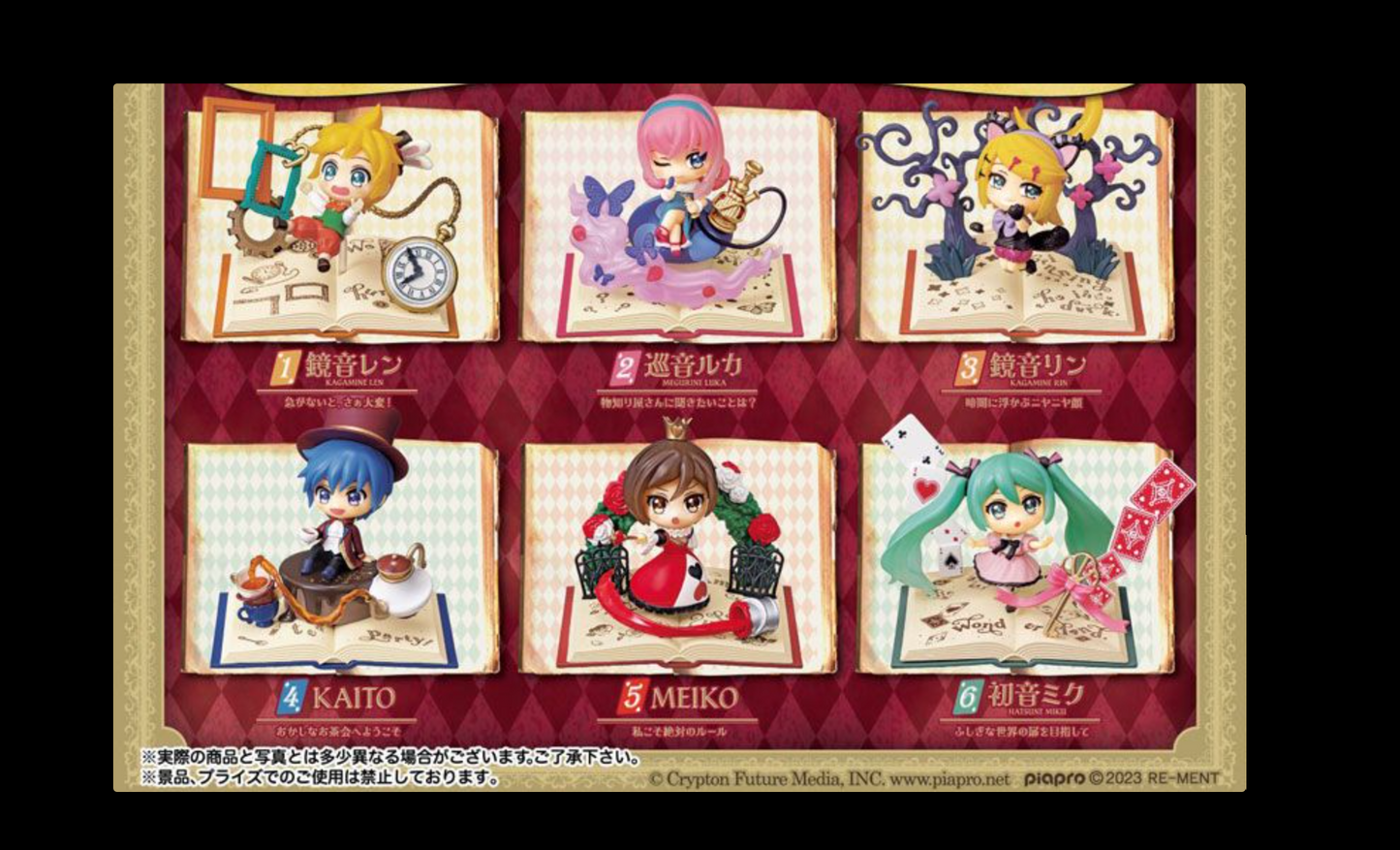Re-ment Hatsune Miku Series: Secret Wonderland Collection
