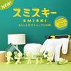 Smiski Moving Series Blind Box