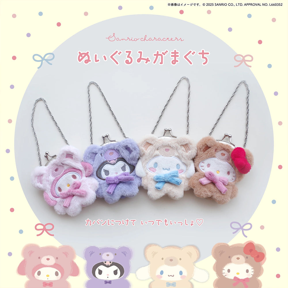Sanrio Characters Plush Coin Purse