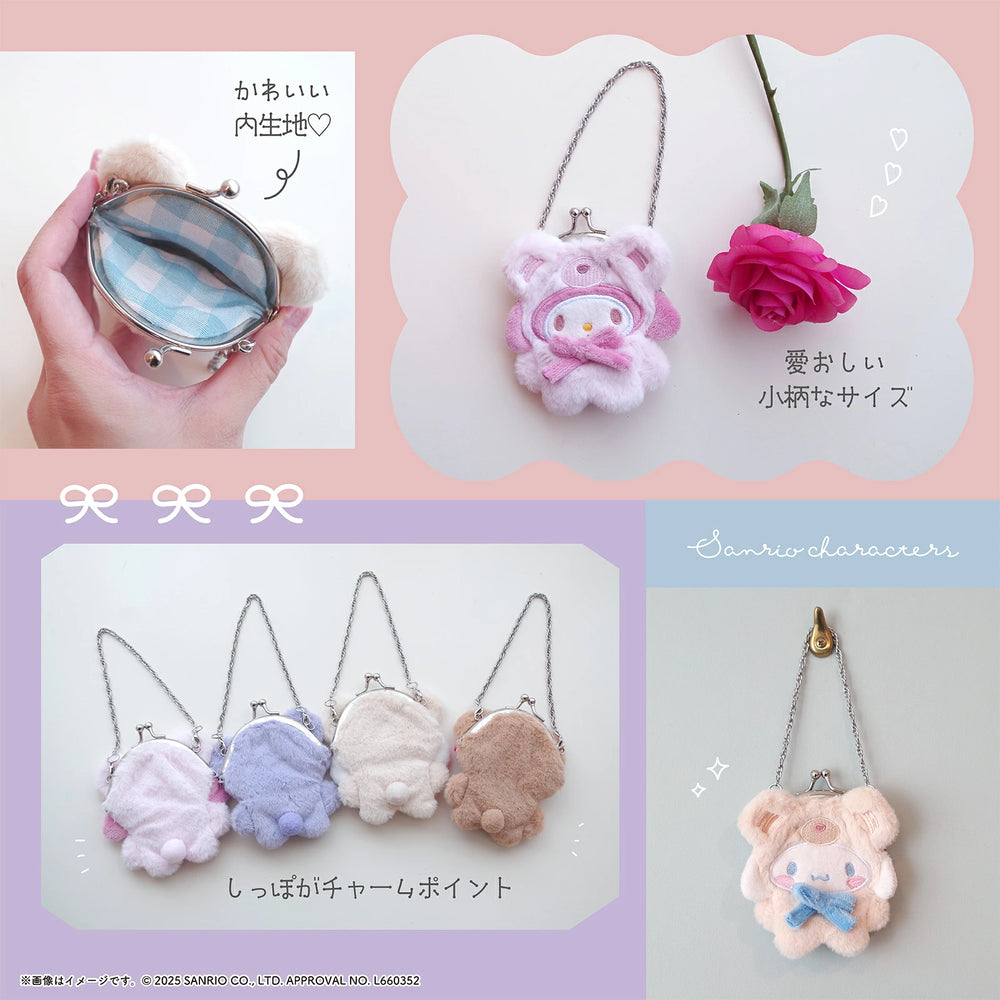 Sanrio Characters Plush Coin Purse