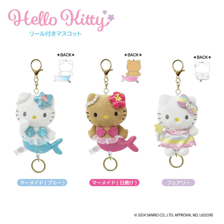 Sanrio Mascot Holder - Hello Kitty : Fantasy Collection Fairy Rainbow