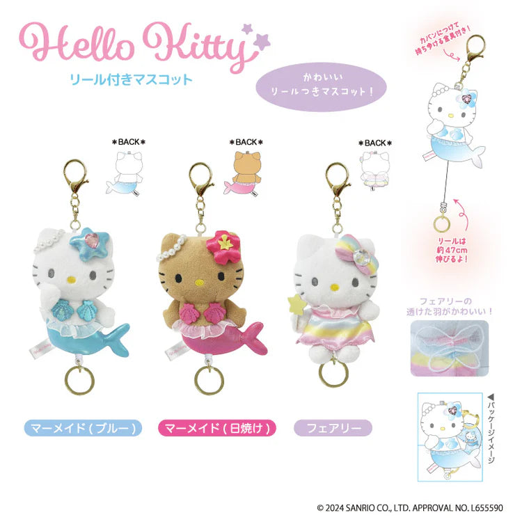 Sanrio Plush Keychain With Reel Hello Kitty Mermaid Blue Ver.