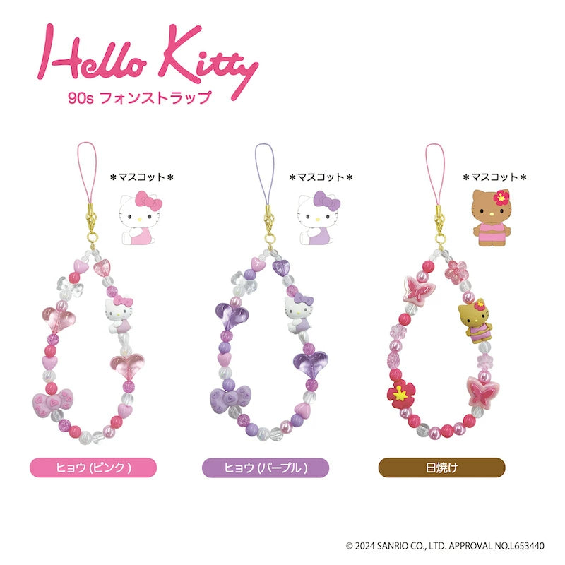 Sanrio 90s Phone Strap - Hello Kitty : Gogo Gal Collection Leopard