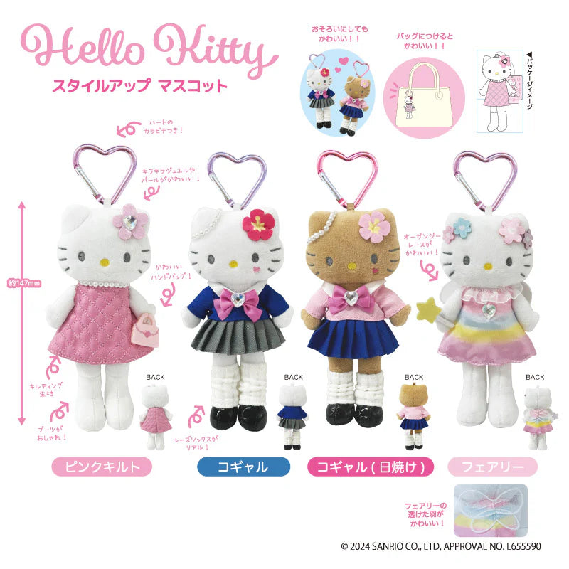Japan Sanrio Style Up Mascot - Hello Kitty : Fantasy Collection