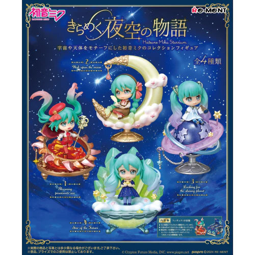 RE-MENT Hatsune Miku Starrium Blind Box