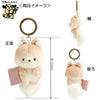 San-X SU/C Hanging Plush Toy