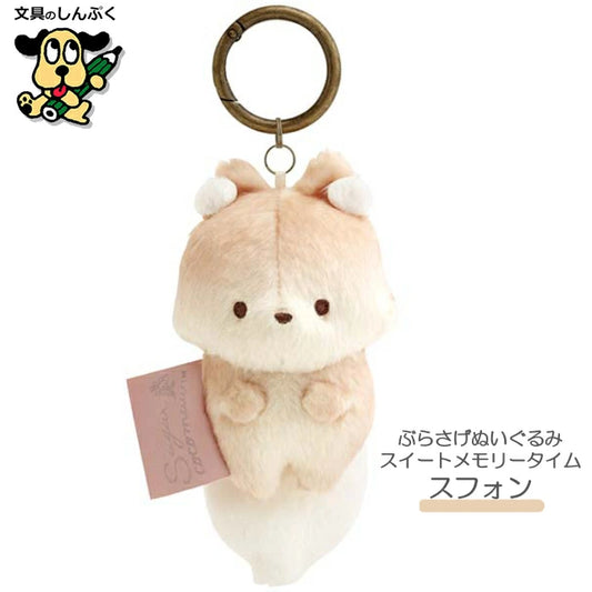San-X SU/C Hanging Plush Toy
