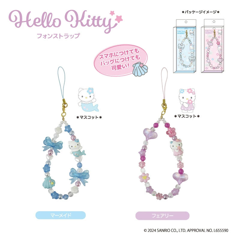 Sanrio 90s Phone Strap - Hello Kitty : Mermaid