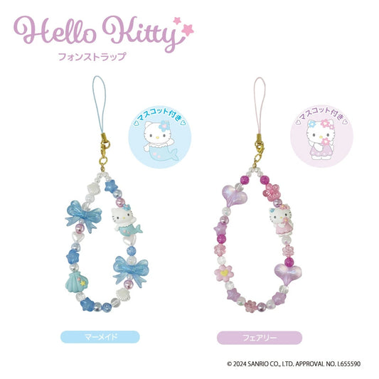 Sanrio 90s Phone Strap - Hello Kitty : Mermaid