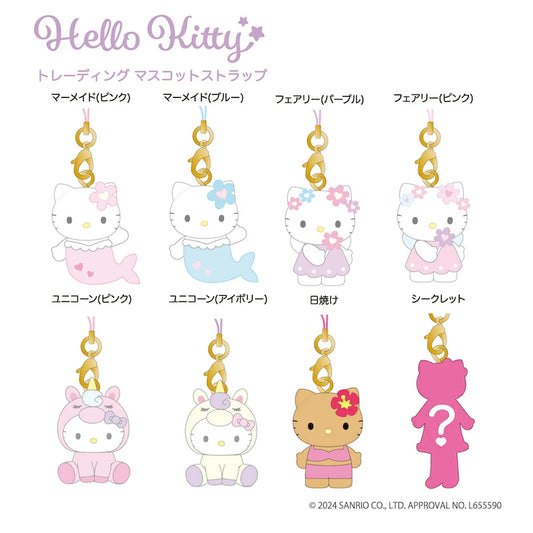 Japan Sanrio Secret Mascot Strap - Hello Kitty : Fantasy Collection Blind Box