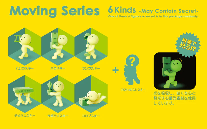 Smiski Moving Series Blind Box