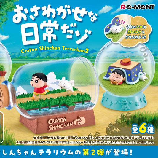 Re-ment Crayon Shin-chan Terrarium Vol.2