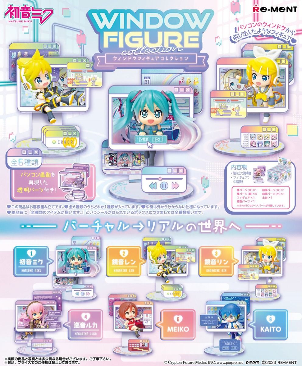 Re-Ment Hatsune Miku Window Figure Collection