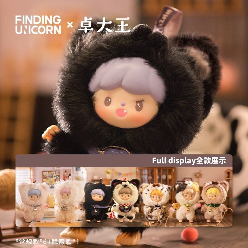 FINDING UNICORN zZoton My Little Cat Series PVC Plush Blind Box