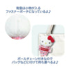 SANRIO STUFFED ANIMAL POUCH / PLUSH KEYCHAIN