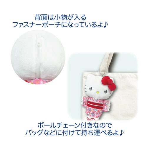 SANRIO STUFFED ANIMAL POUCH / PLUSH KEYCHAIN