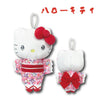 SANRIO STUFFED ANIMAL POUCH / PLUSH KEYCHAIN