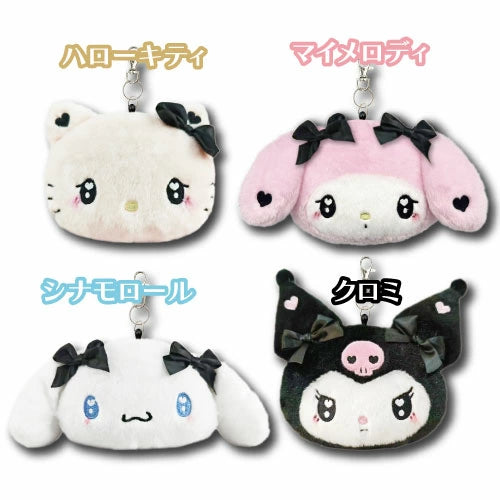 Sanrio Keychain Pouch Rainbow Pastel - Melody