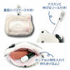 Sanrio Keychain Pouch Rainbow Pastel - Melody